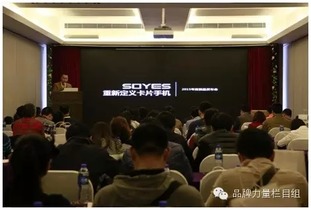 品牌力量 欄目組精準助力索野優品品牌升級，引爆互聯網銷售新勢能