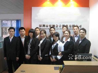 無場地、無資金也能注冊深圳公司？財務代理為您解憂